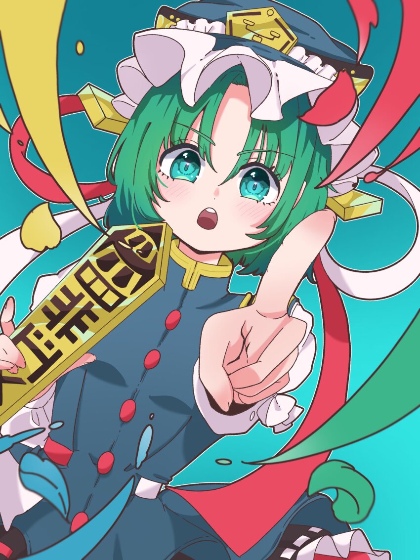 Shiki Eiki (Touhou) Rule 34 Image