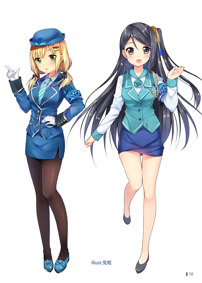 Armband Rule 34 Image