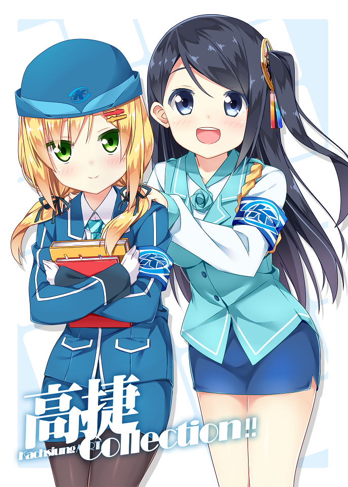 Armband Rule 34 Image