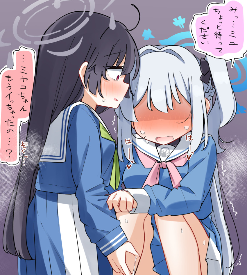 Miyako (Blue Archive) Rule 34 Image