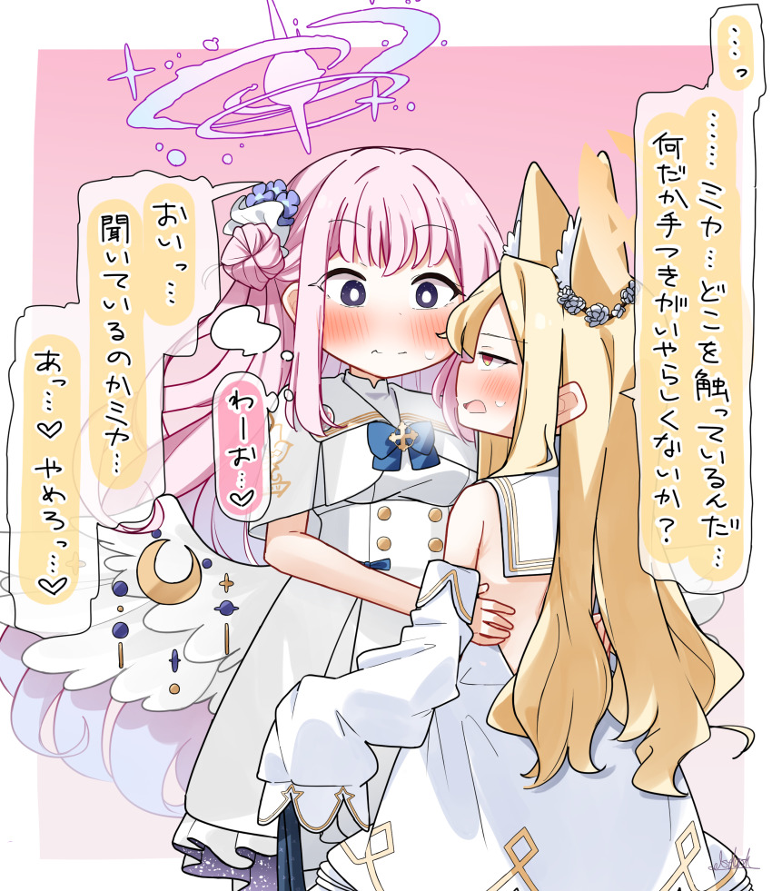 Mika (Blue Archive) Rule 34 Image