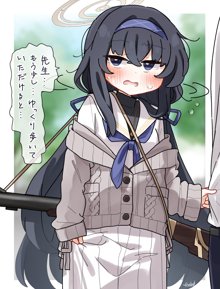 Ui (Blue Archive) Rule 34 Image