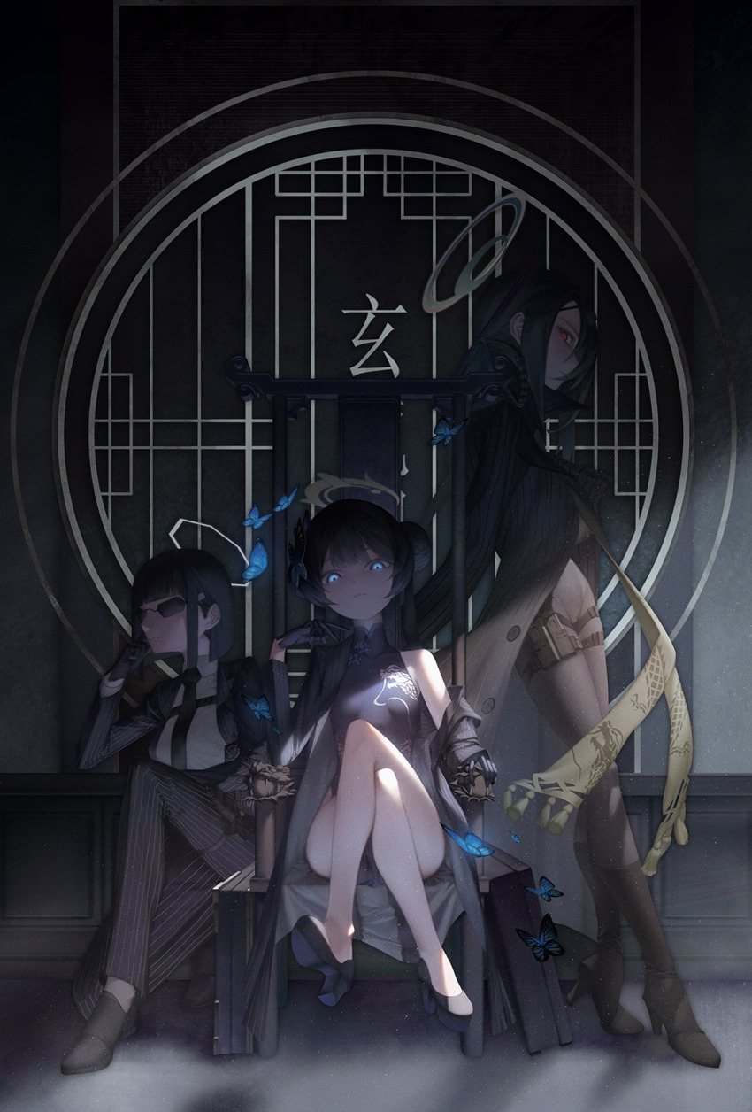 Kisaki (Blue Archive) Rule 34 Image