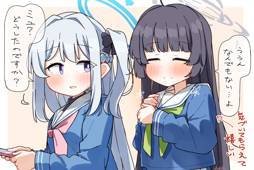 Miyako (Blue Archive) Rule 34 Image