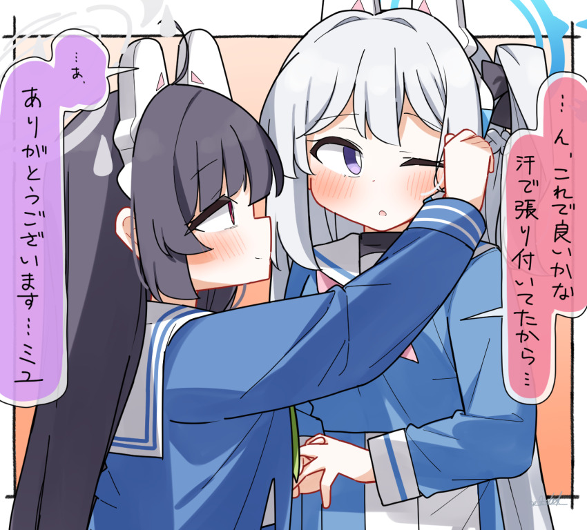 Miyako (Blue Archive) Rule 34 Image