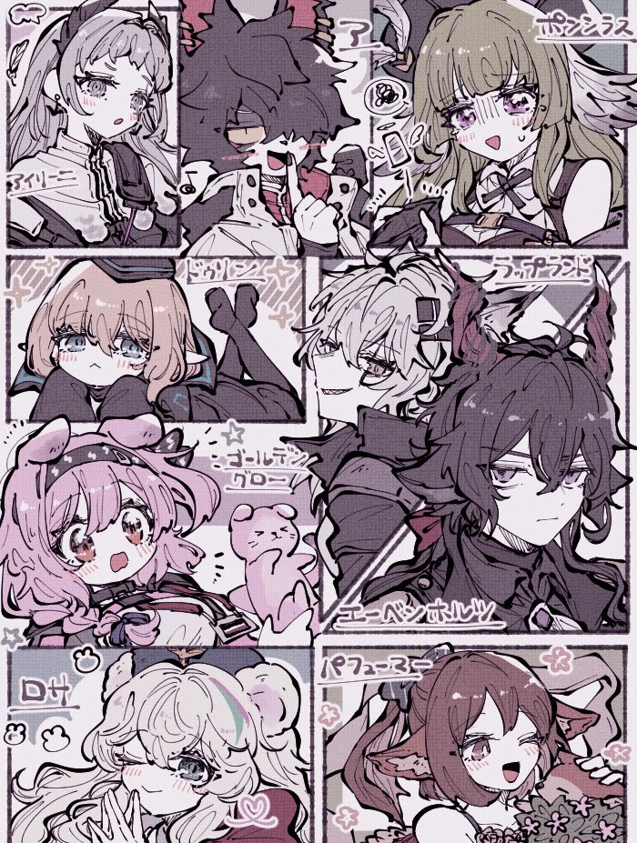 Aak (Arknights) Rule 34 Image