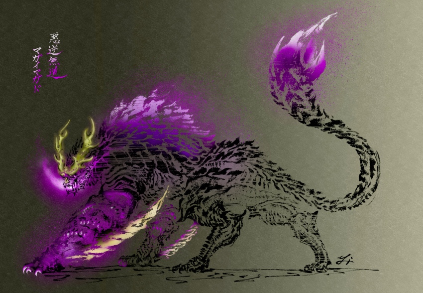 Magnamalo (Monster Hunter (Series)) Rule 34 Image