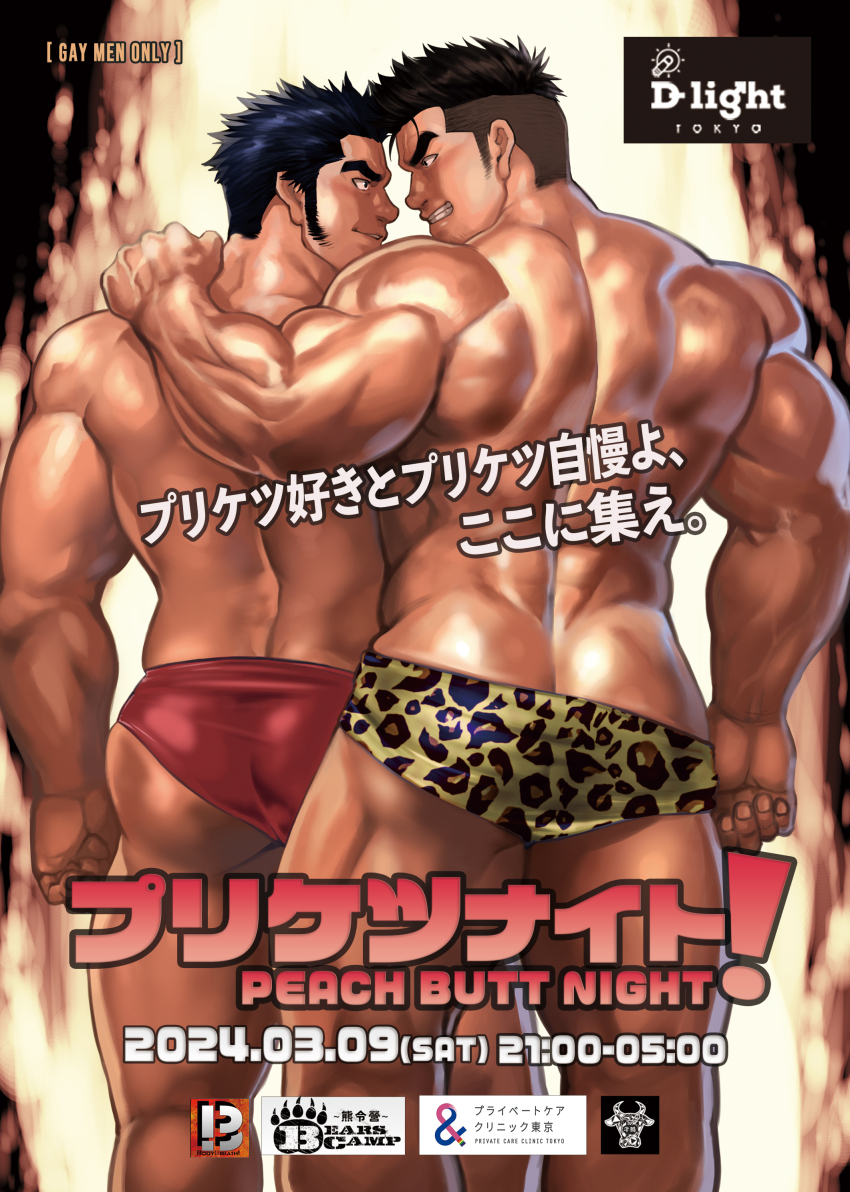 Original Rule 34 Image