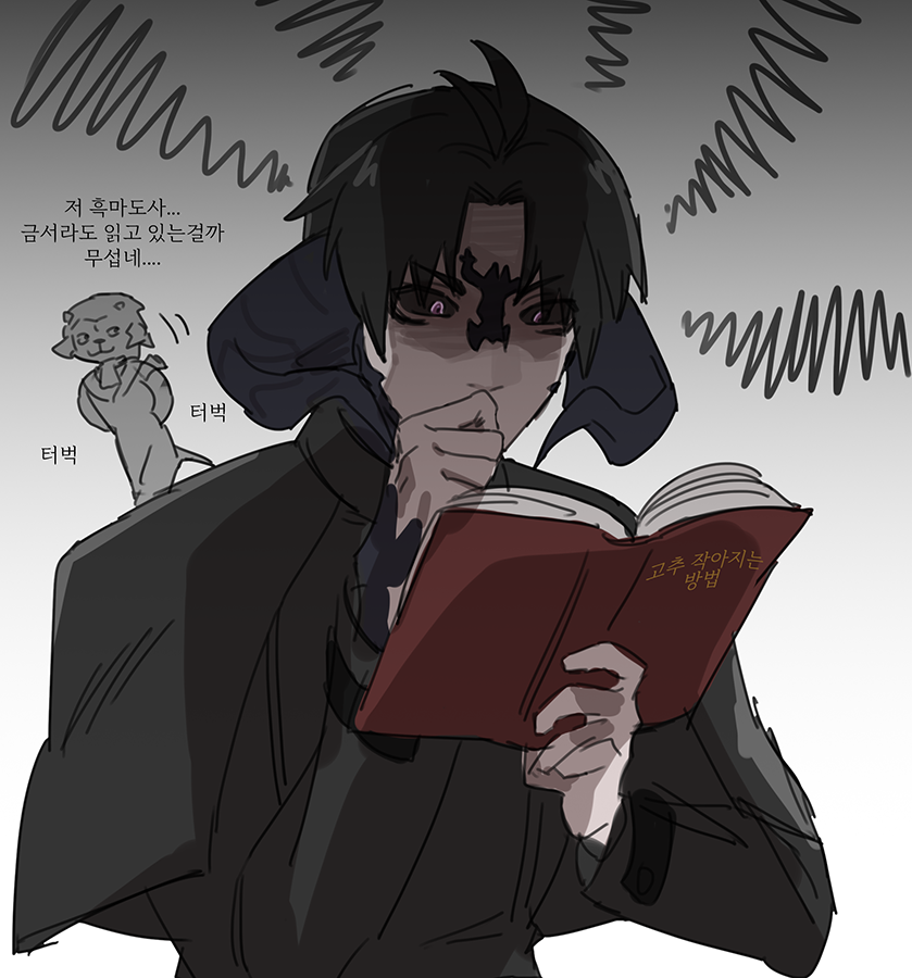 Au Ra (Final Fantasy) Rule 34 Image