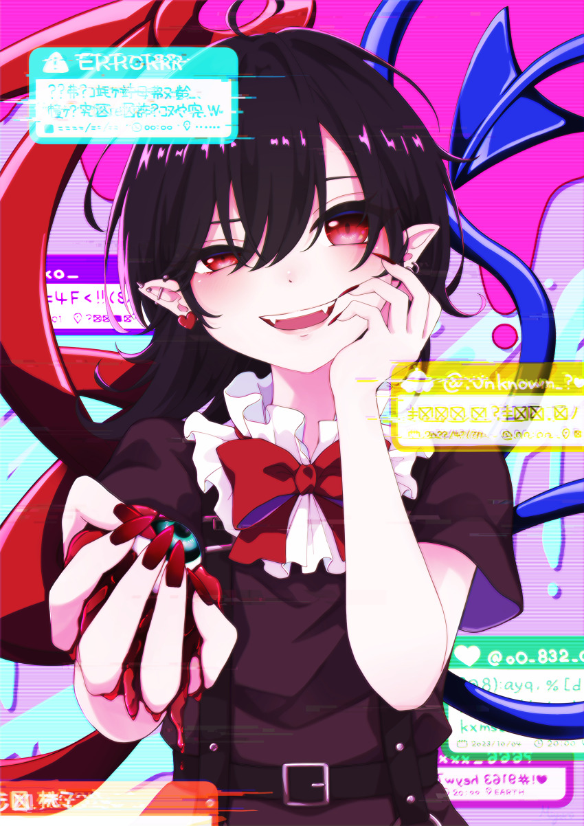 Houjuu Nue (Touhou) Rule 34 Image