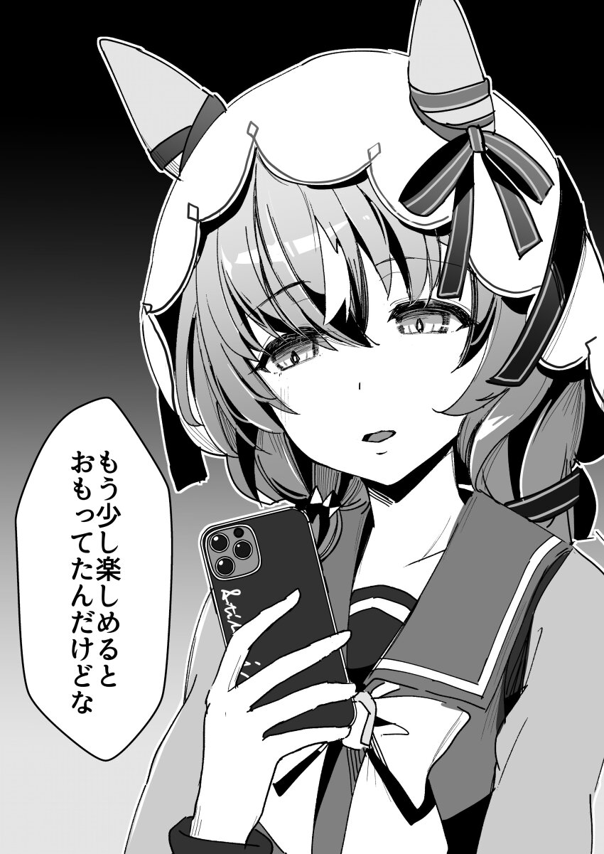 Still In Love (Umamusume) Rule 34 Image