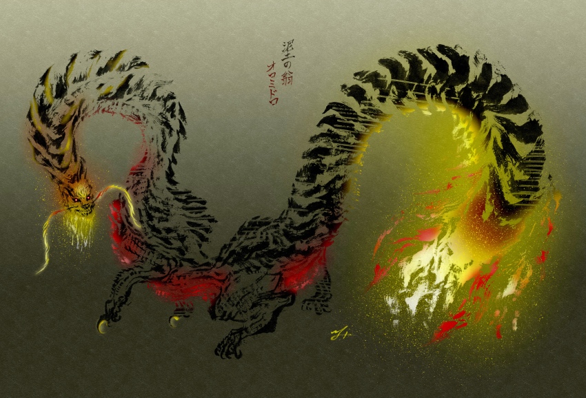 Almudron (Monster Hunter (Series)) Rule 34 Image