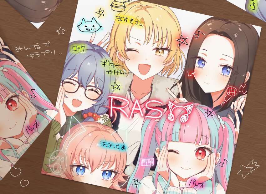 Asahi Rokka (Bang Dream!) Rule 34 Image