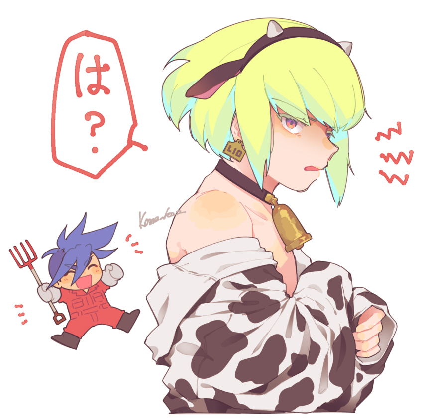 Galo Thymos (Promare) Rule 34 Image