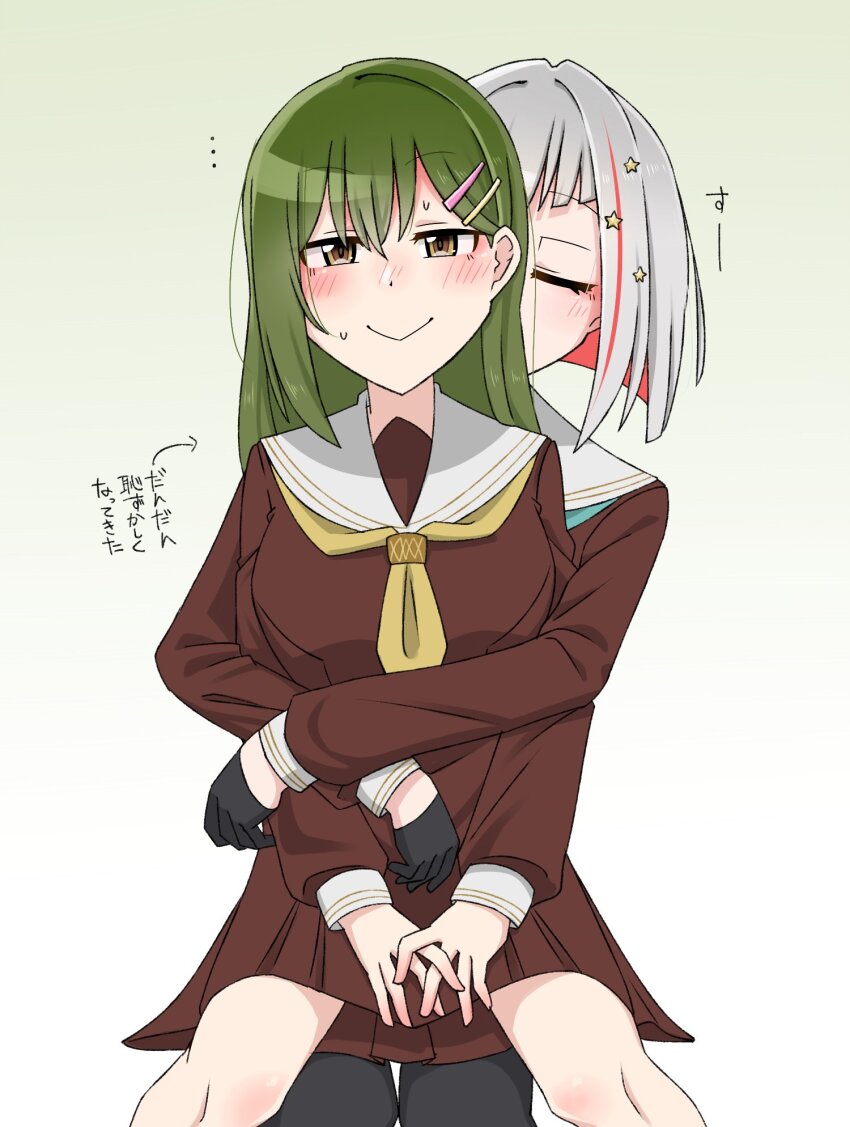 Yugiri Tsuzuri (Link! Like! Love Live!) Rule 34 Image