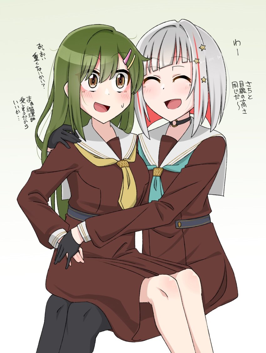 Yugiri Tsuzuri (Link! Like! Love Live!) Rule 34 Image