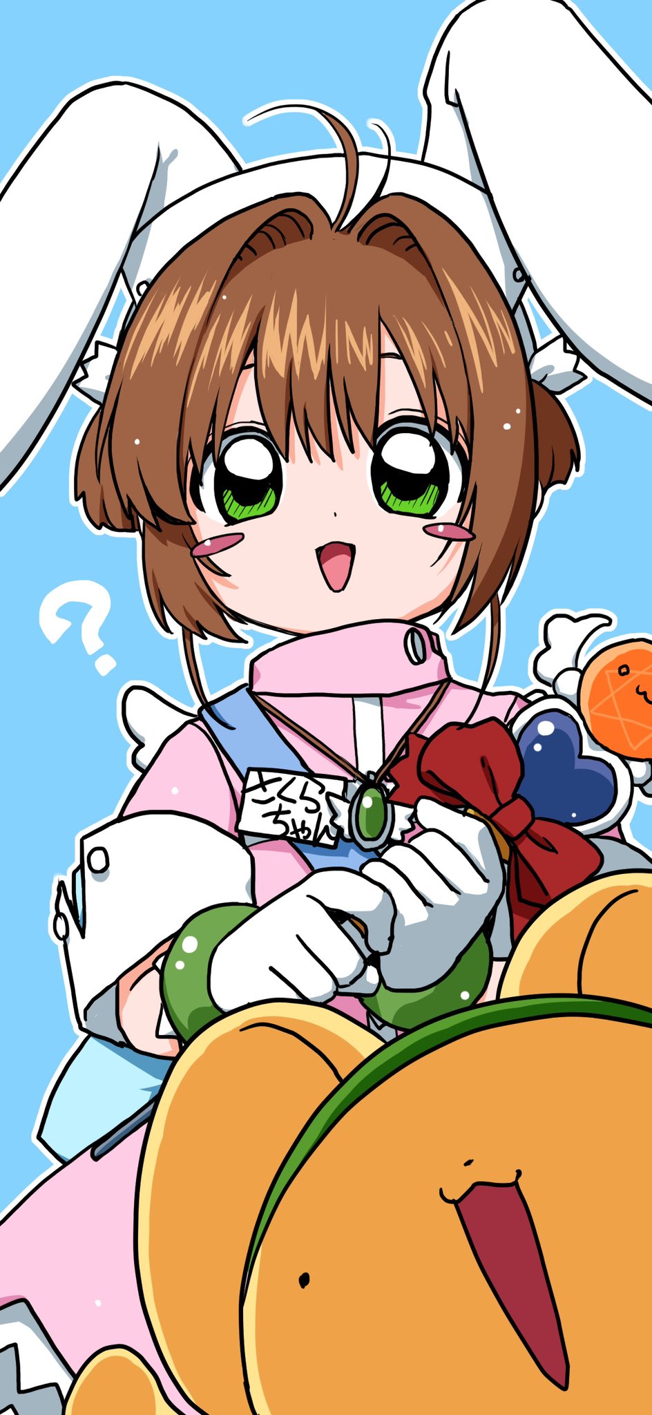 Kinomoto Sakura (Cardcaptor Sakura) Rule 34 Image