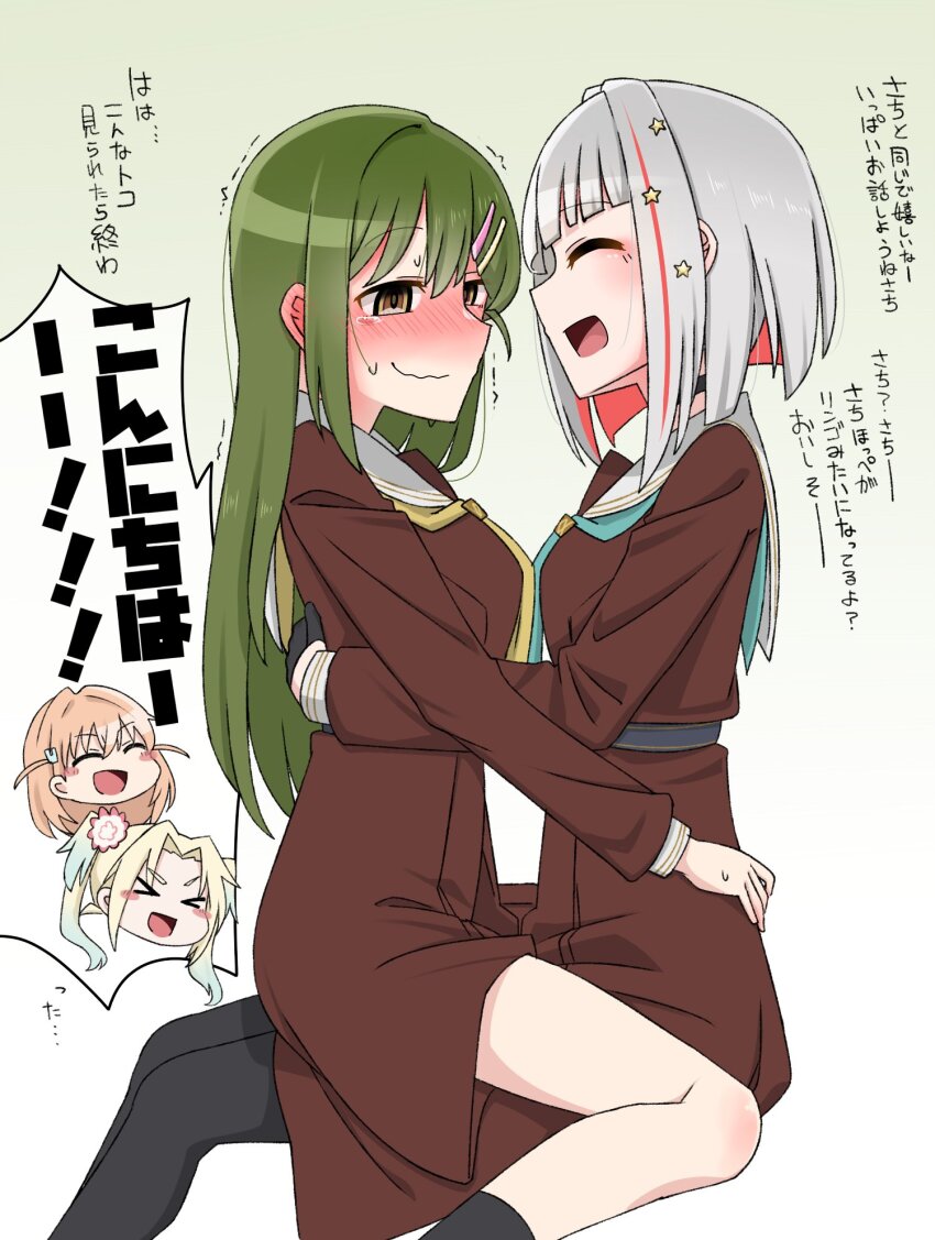 Hinoshita Kaho (Link! Like! Love Live!) Rule 34 Image