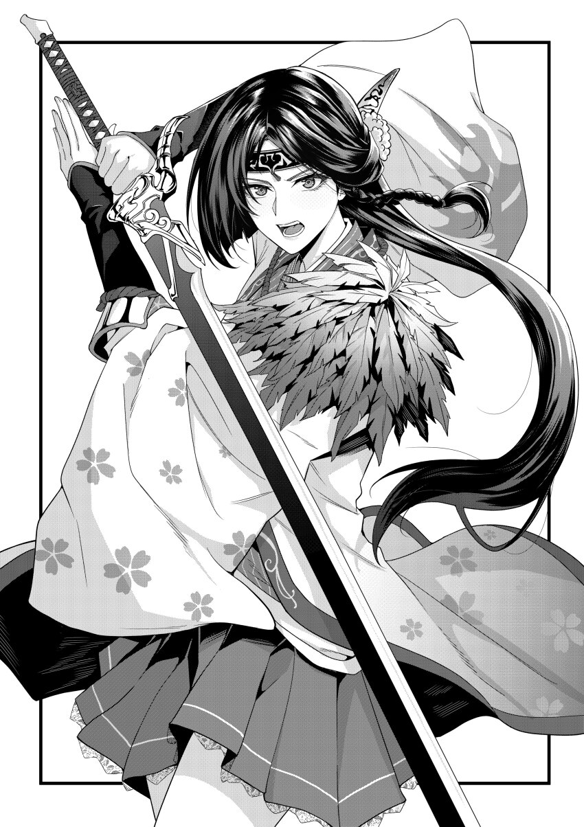 Toukiden Rule 34 Image