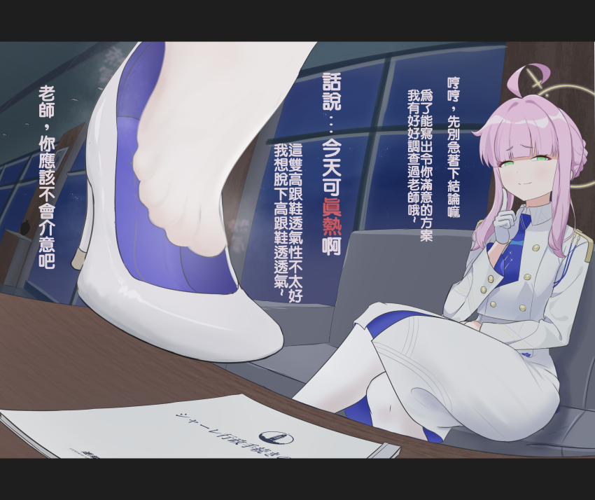 Kaya (Blue Archive) Rule 34 Image