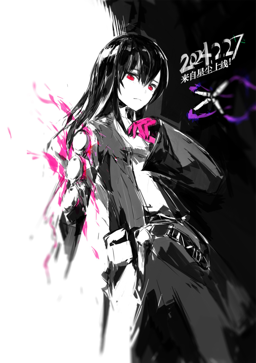 Yan (Ex Astris) Rule 34 Image