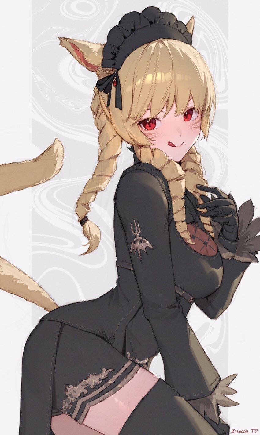 Miqo'Te (Final Fantasy) Rule 34 Image