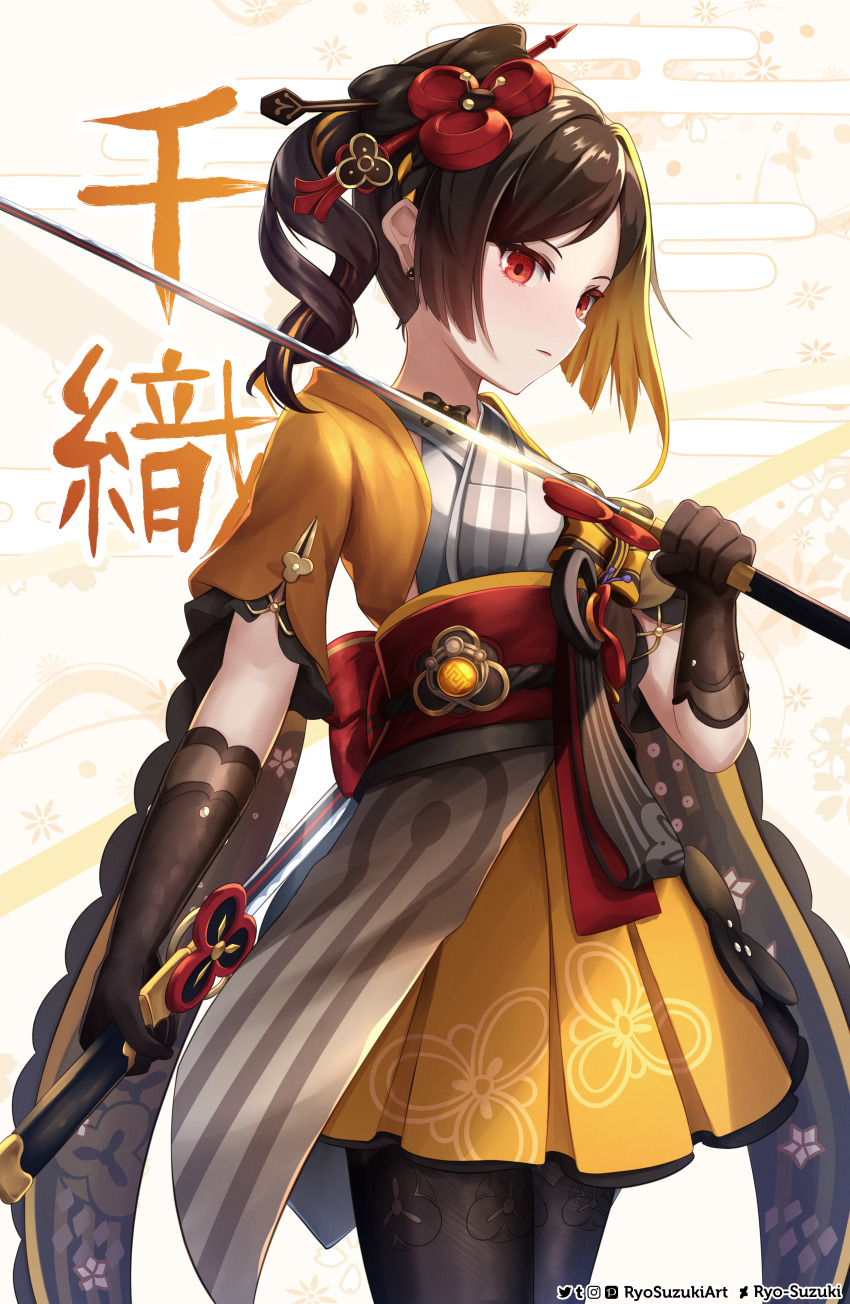 Chiori (Genshin Impact) Rule 34 Image