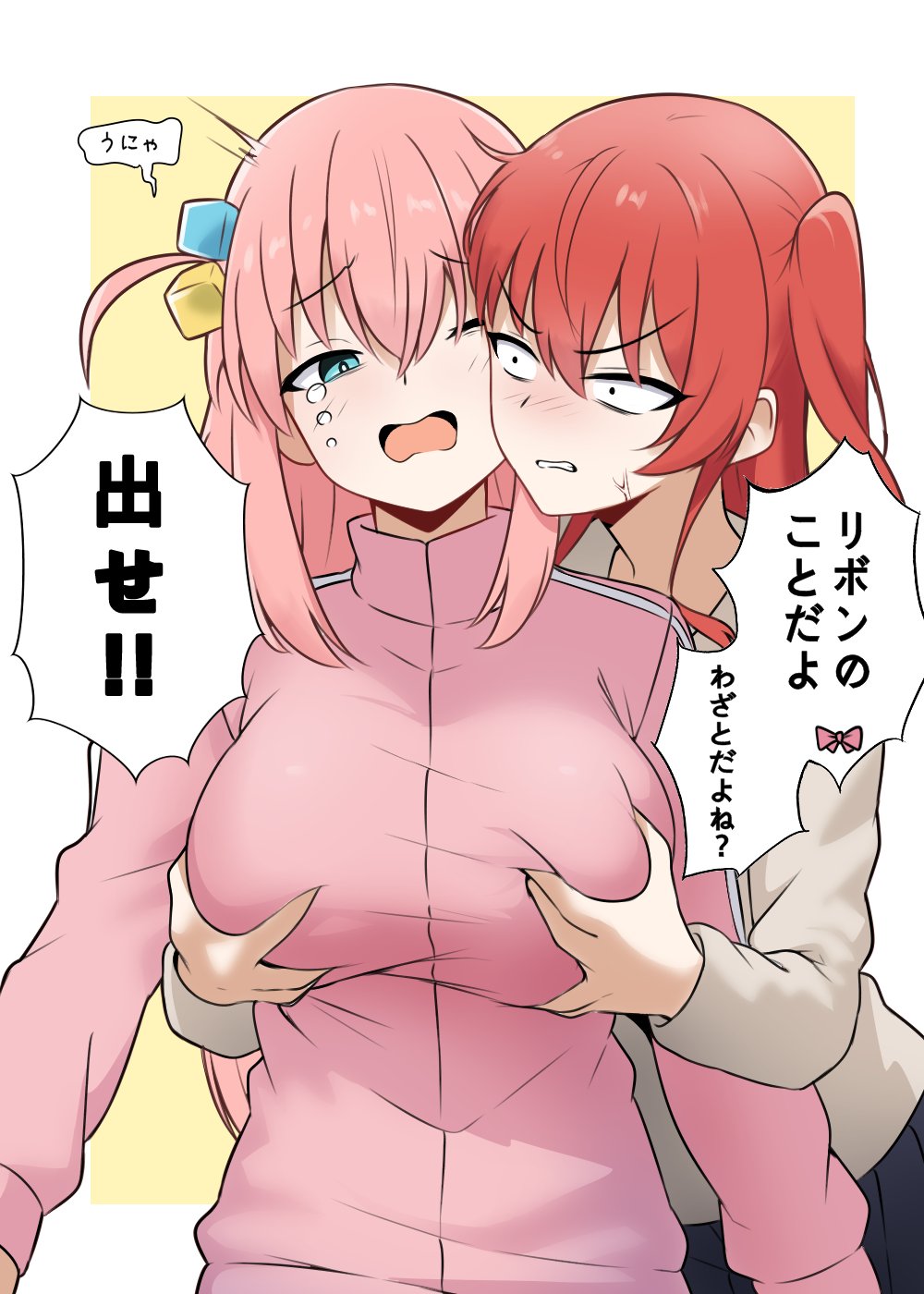 Gotoh Hitori (Bocchi The Rock!) Rule 34 Image