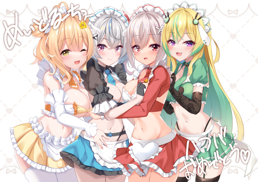 Aria (Koiiroharemoyou) Rule 34 Image
