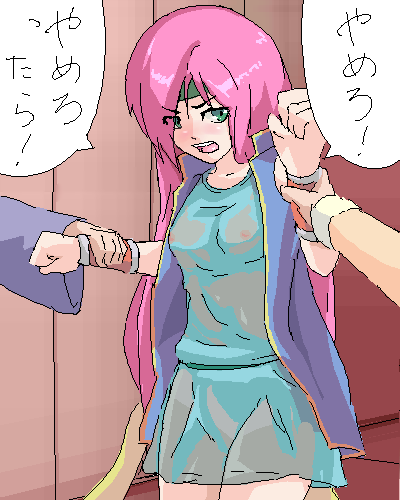 Faris Scherwiz (Final Fantasy) Rule 34 Image