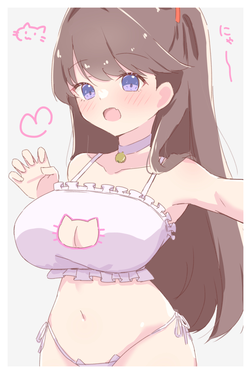 Fujishima Megumi (Cat Day) Rule 34 Image