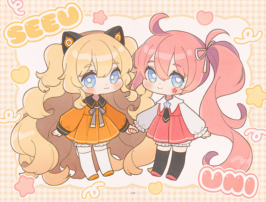 Seeu (Vocaloid) Rule 34 Image