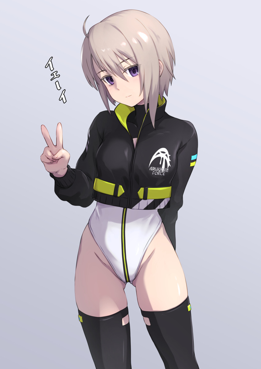 Alice Gear Aegis Rule 34 Image