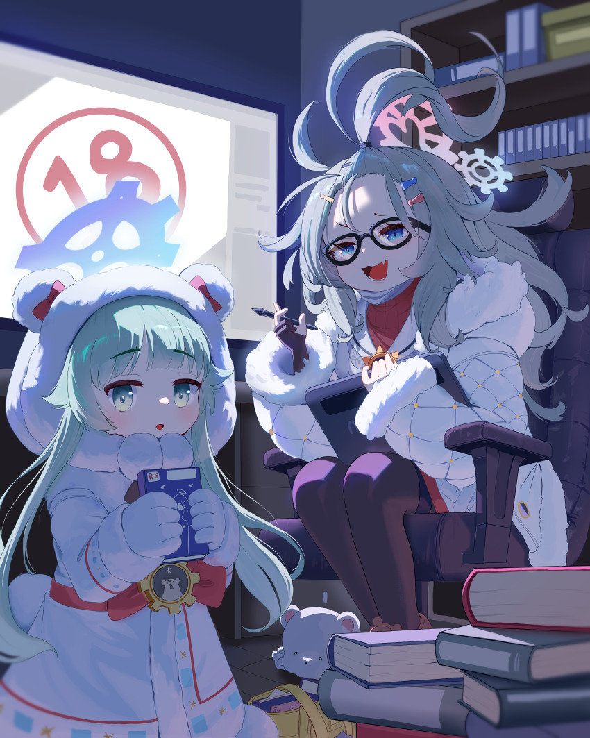 Meru (Blue Archive) Rule 34 Image