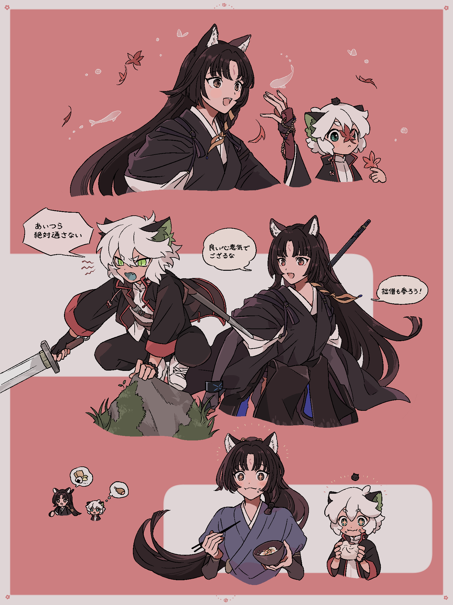 Saga (Arknights) Rule 34 Image