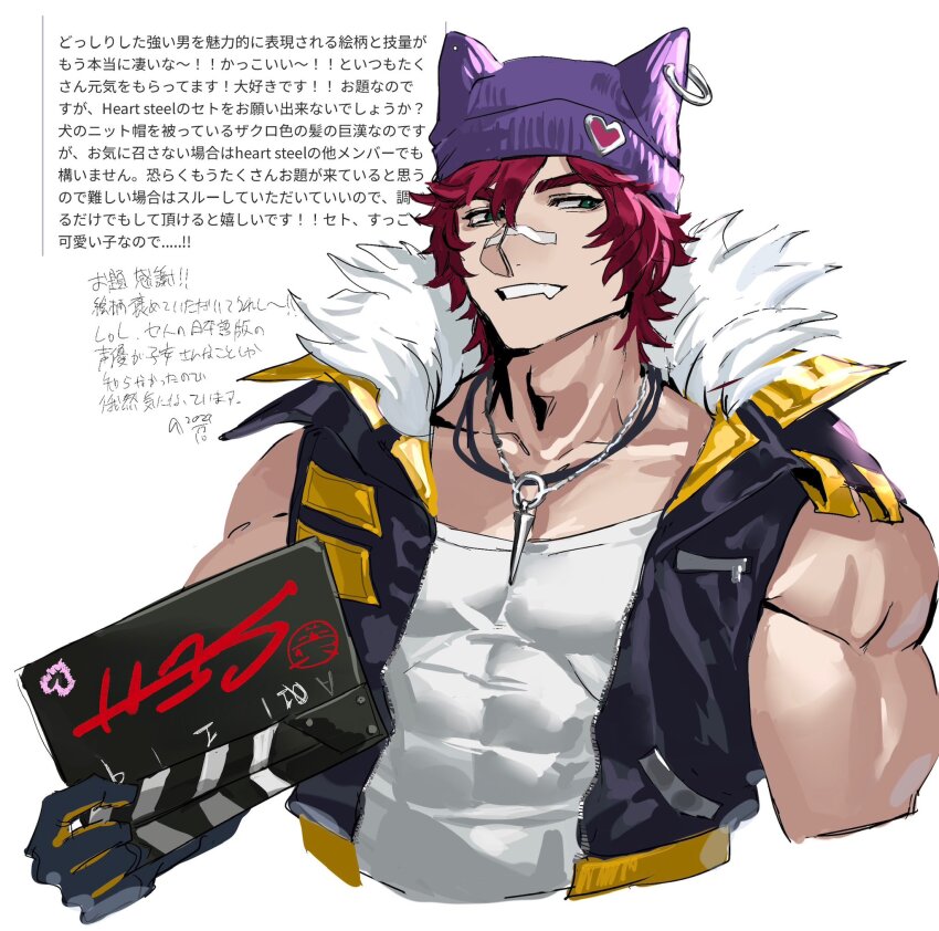 Heartsteel Sett (League Of Legends) Rule 34 Image