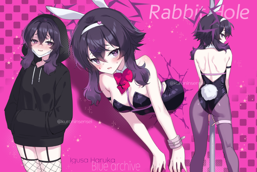 Haruka (Blue Archive) Rule 34 Image