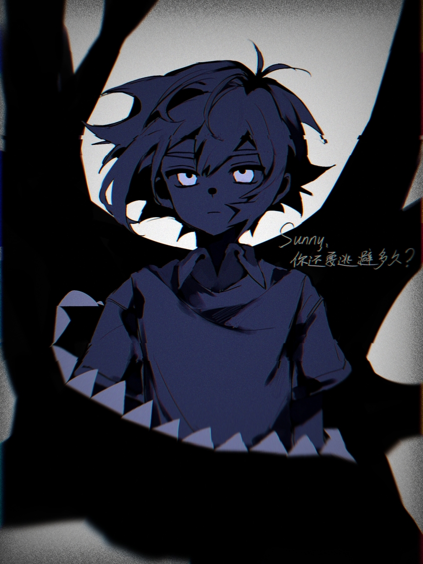 Something (Omori) Rule 34 Image