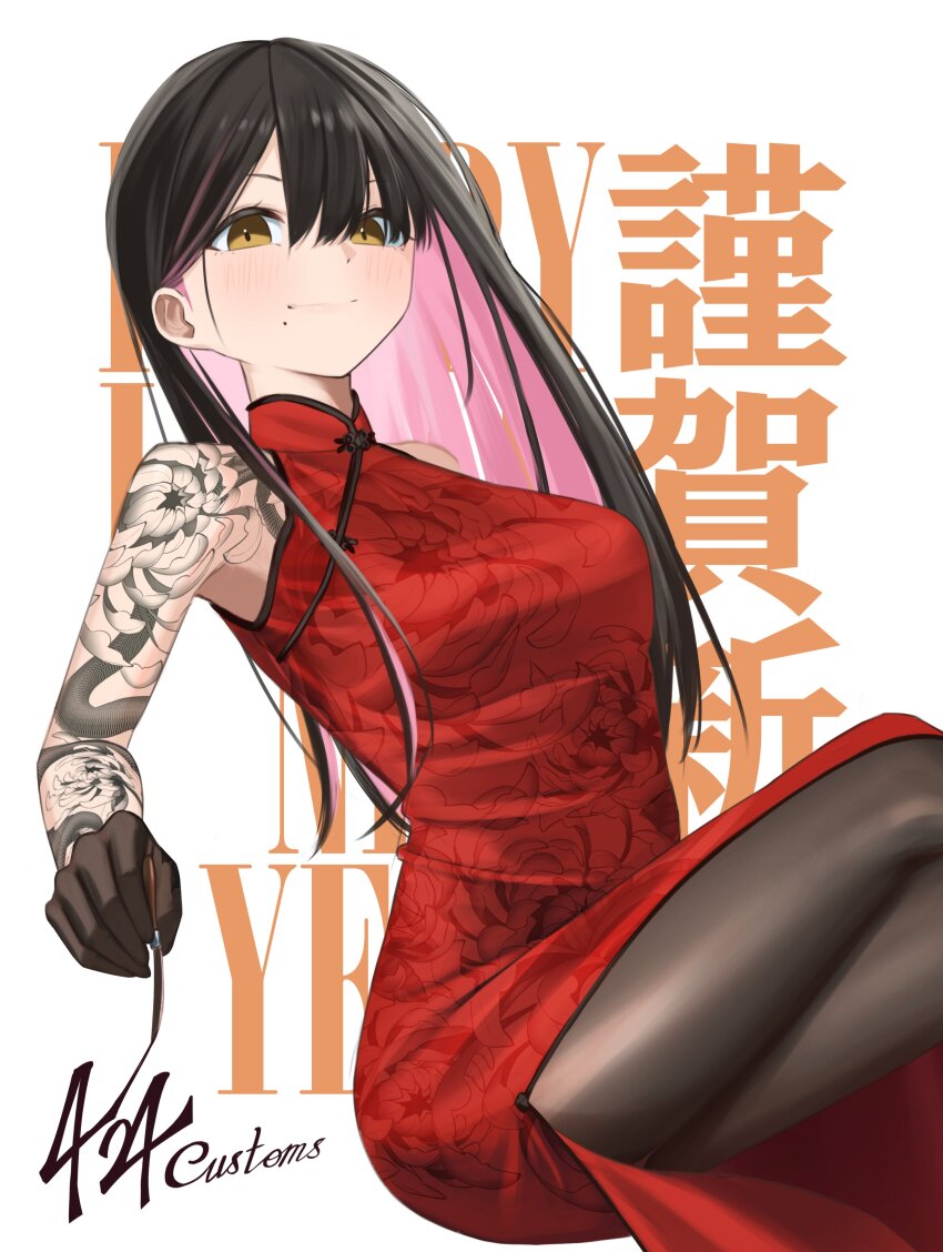 Chinese New Year Rule 34 Image