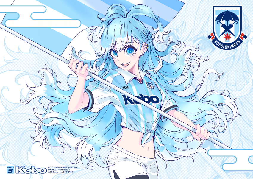 Kobo Kanaeru (Hololive) Rule 34 Image