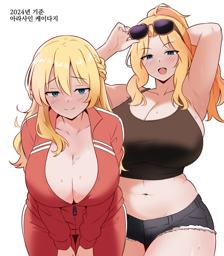 Kay (Girls Und Panzer) Rule 34 Image