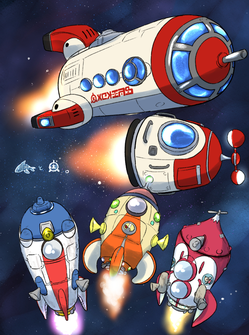 Rocket (Nintendo) Rule 34 Image
