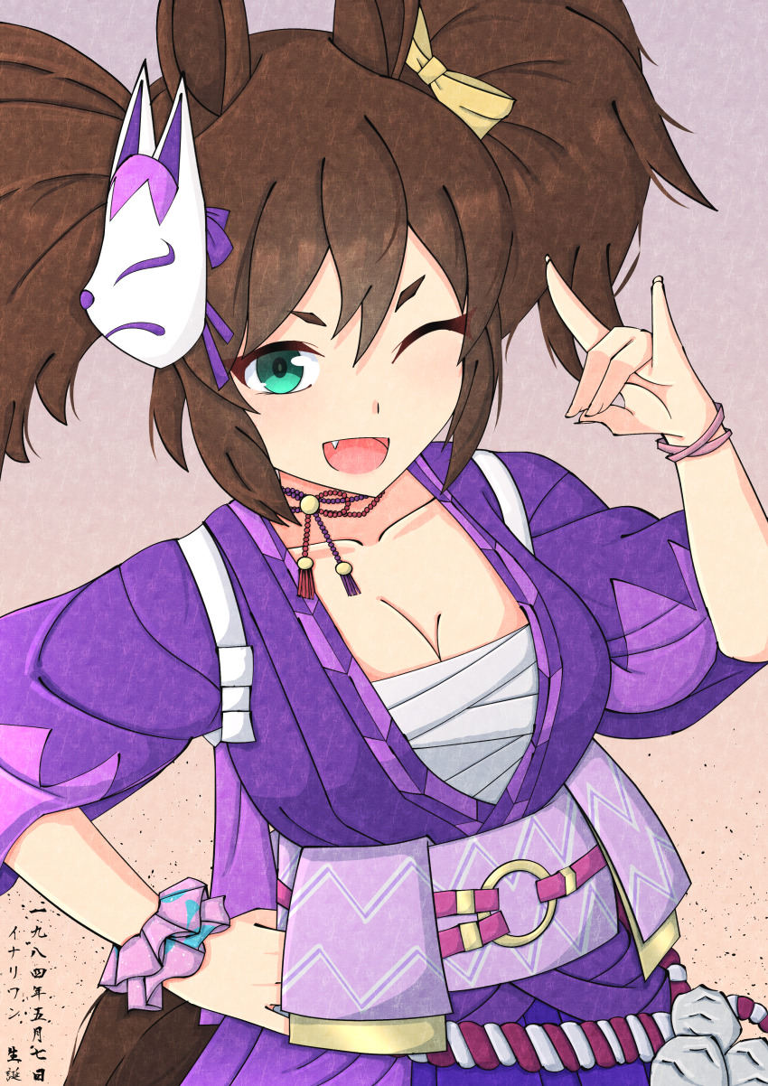 Inari One (Umamusume) Rule 34 Image