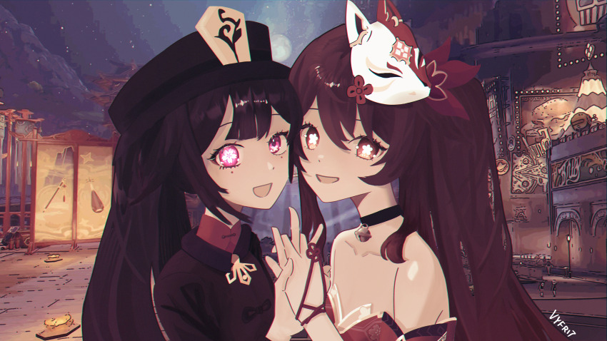 Hu Tao (Genshin Impact) Rule 34 Image