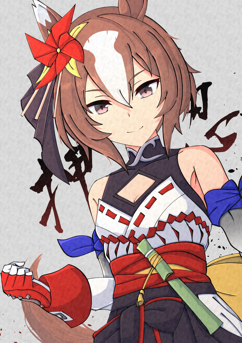 Yaeno Muteki (Umamusume) Rule 34 Image