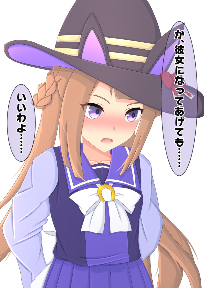 Sweep Tosho (Umamusume) Rule 34 Image