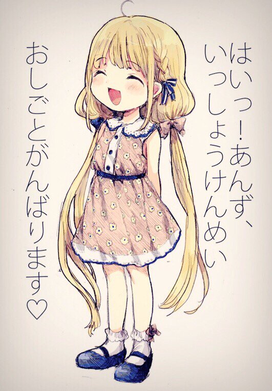 Futaba Anzu (Idolmaster) Rule 34 Image
