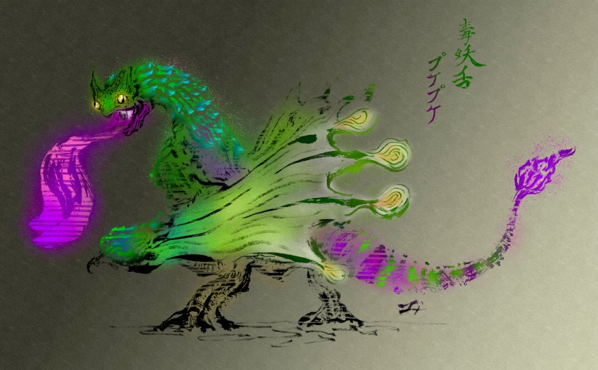 Pukei-Pukei (Monster Hunter (Series)) Rule 34 Image