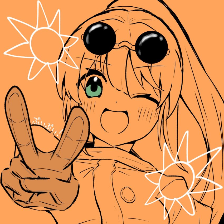 Precis Neumann (Star Ocean) Rule 34 Image