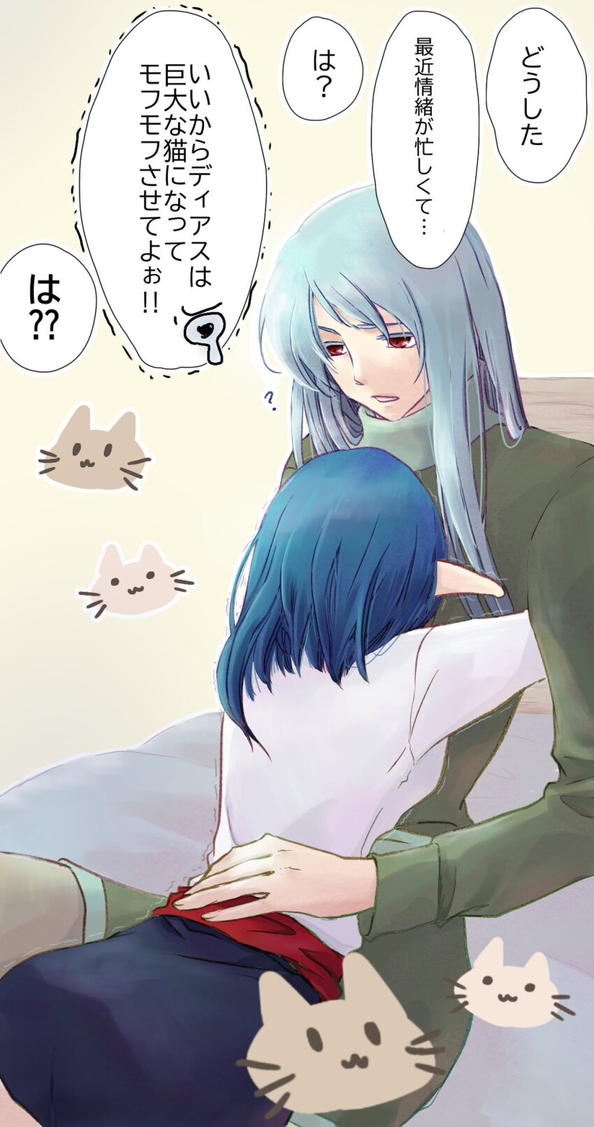 Dias Flac (Star Ocean) Rule 34 Image